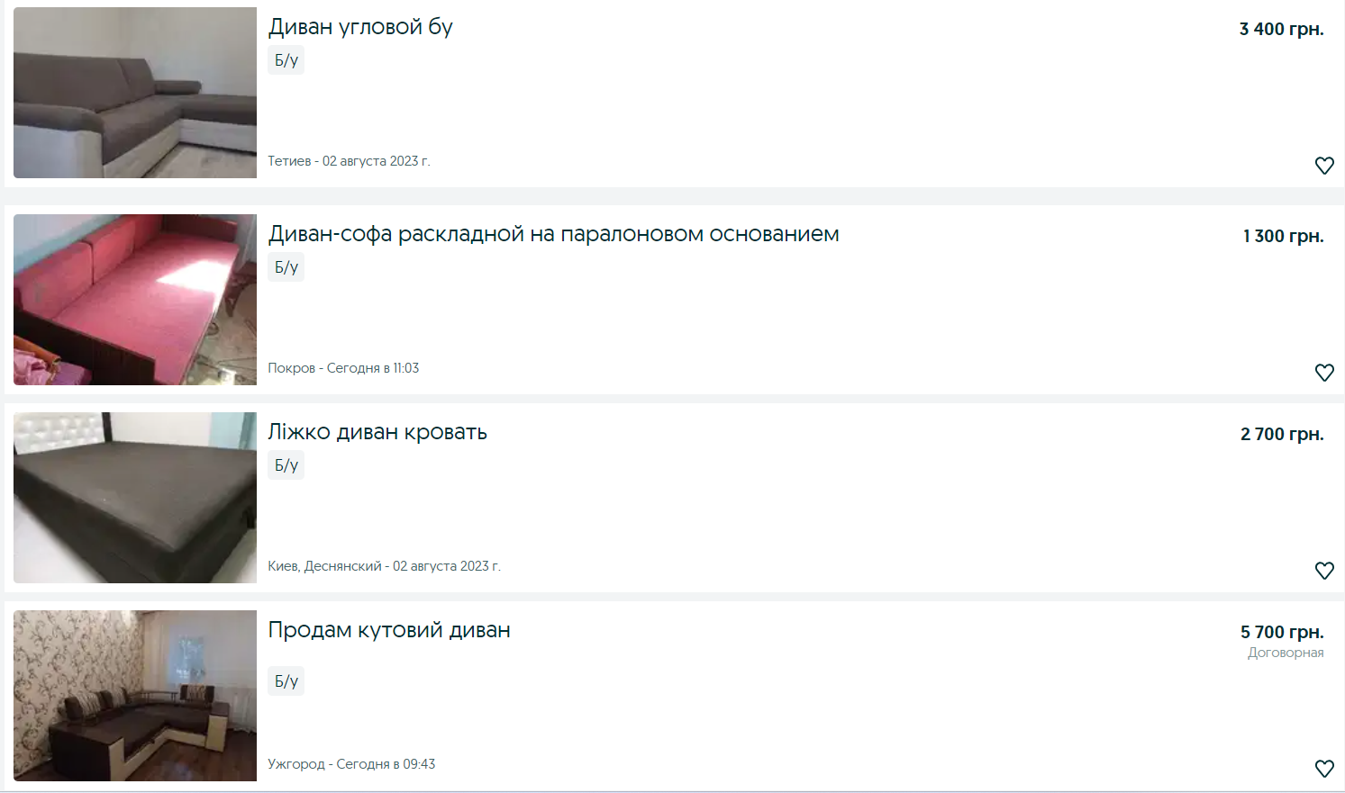 Запланували ремонт? Експерти розповіли, скільки зараз коштує таке "задоволення"
